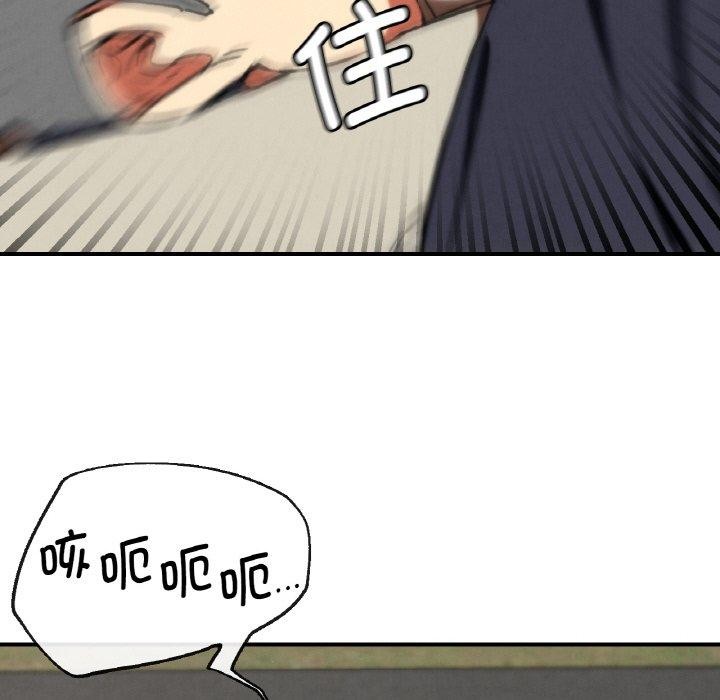 危险同学会第69話