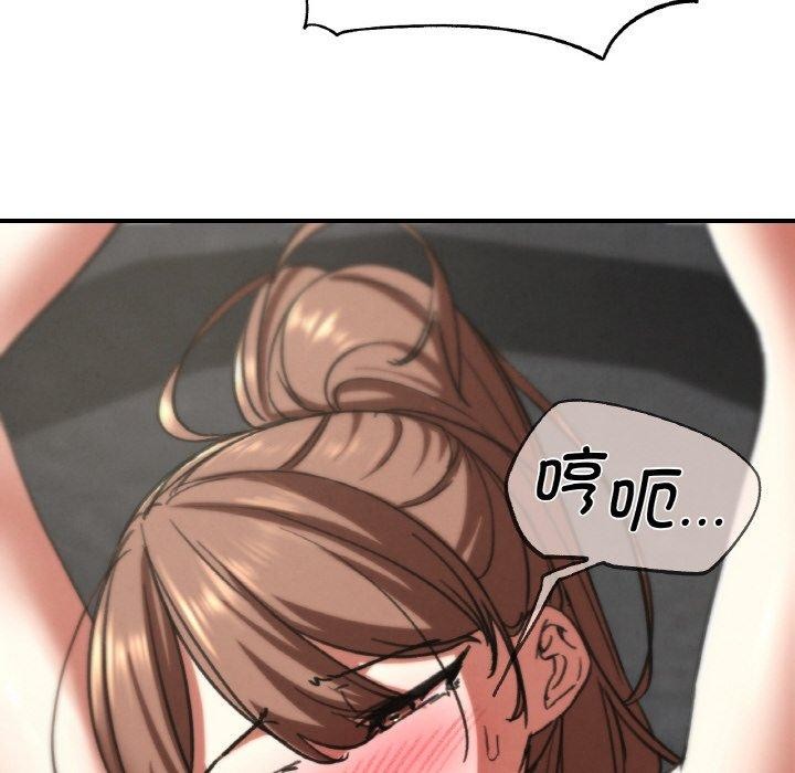 危险同学会第69話