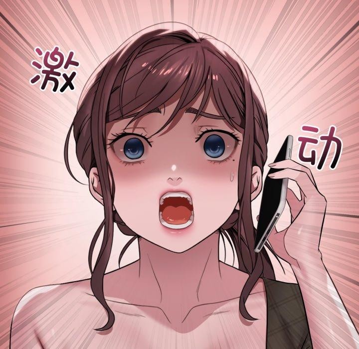 渴望占有她第66話