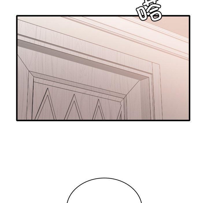 渴望占有她第66話