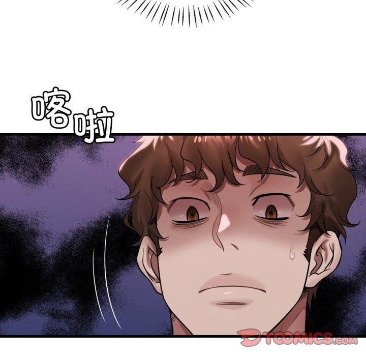 渴望占有她第66話