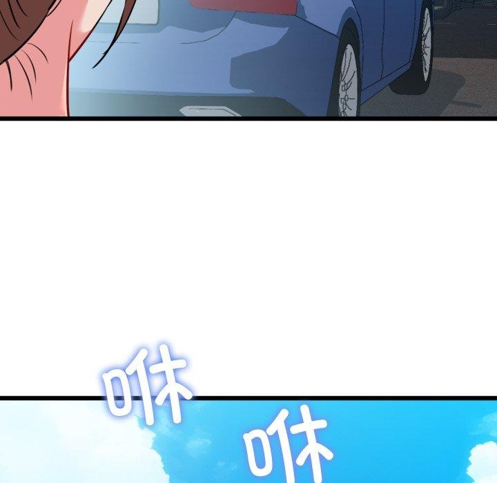 我的拉拉队宝贝第42話