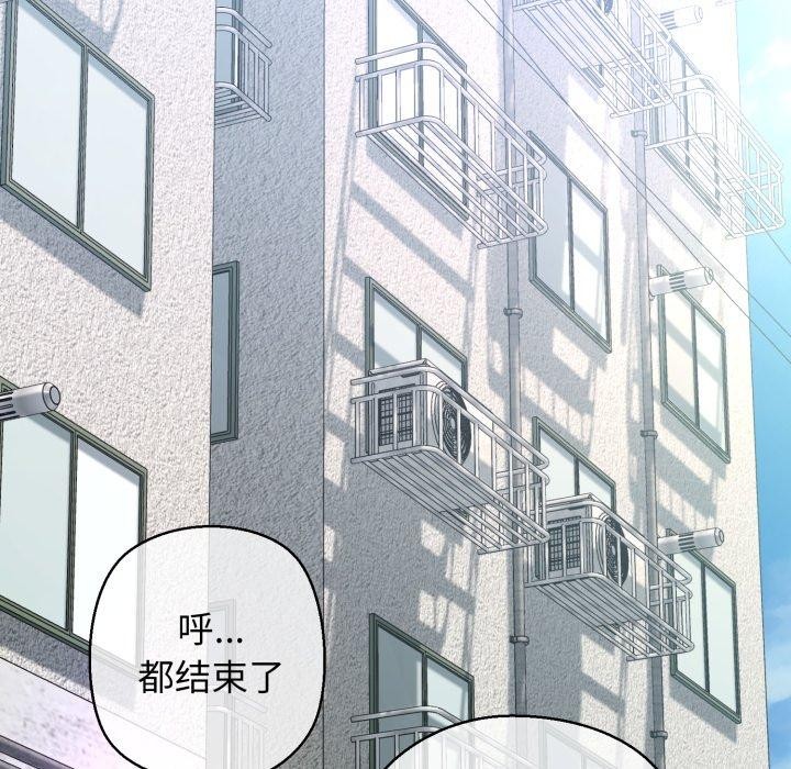 我的拉拉队宝贝第42話