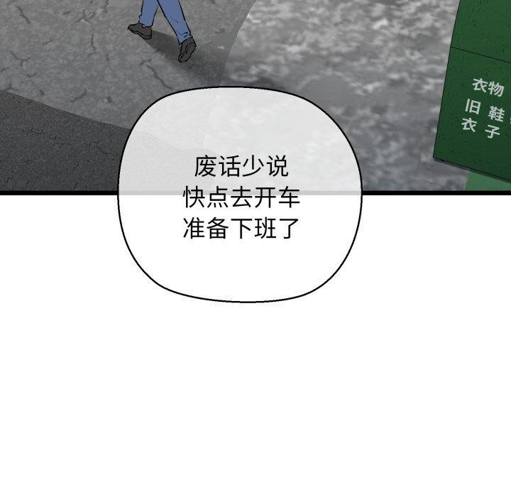 我的拉拉队宝贝第42話