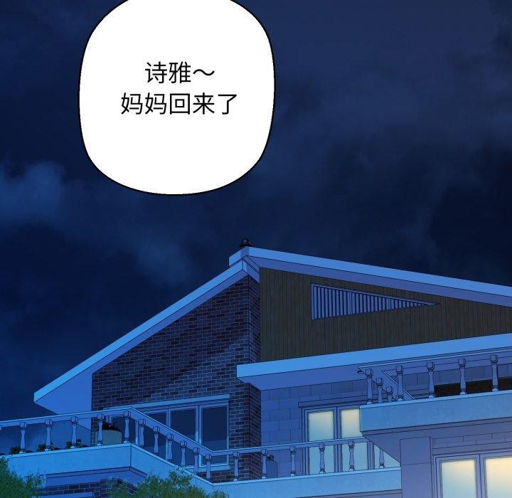 我的拉拉队宝贝第42話