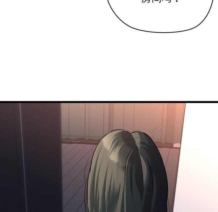 我的拉拉队宝贝第42話