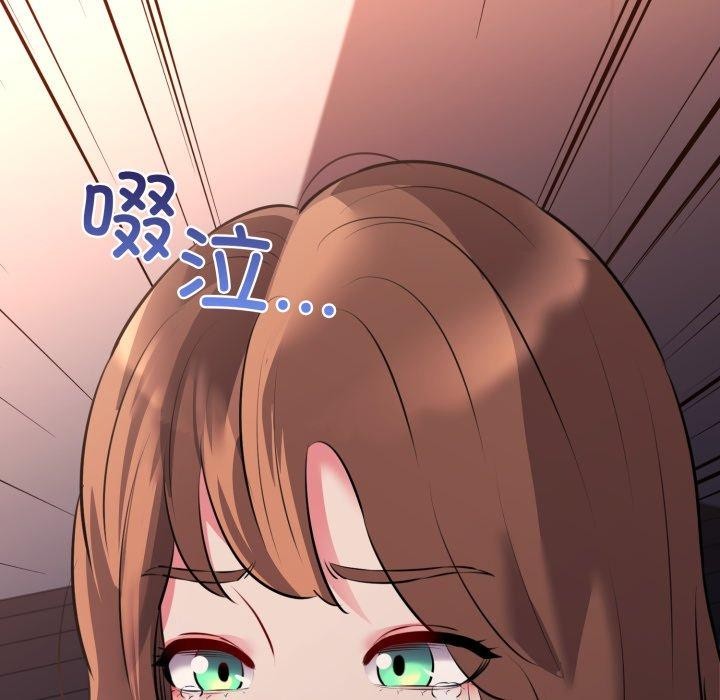 我的拉拉队宝贝第42話