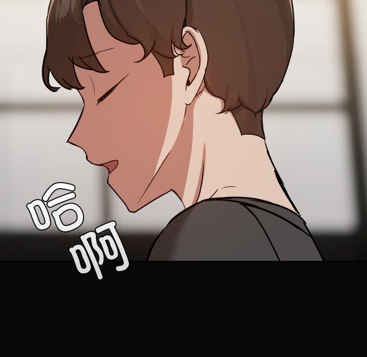 共享男友第35話