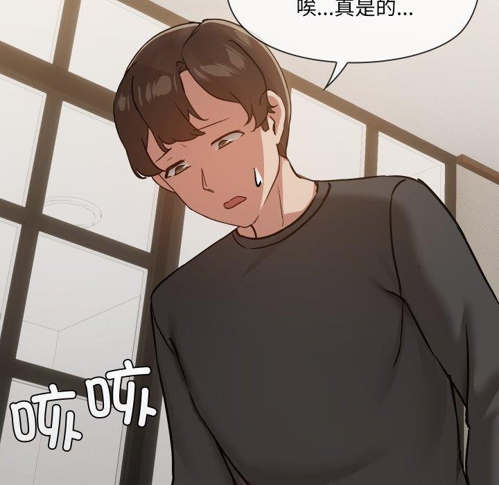 共享男友第35話