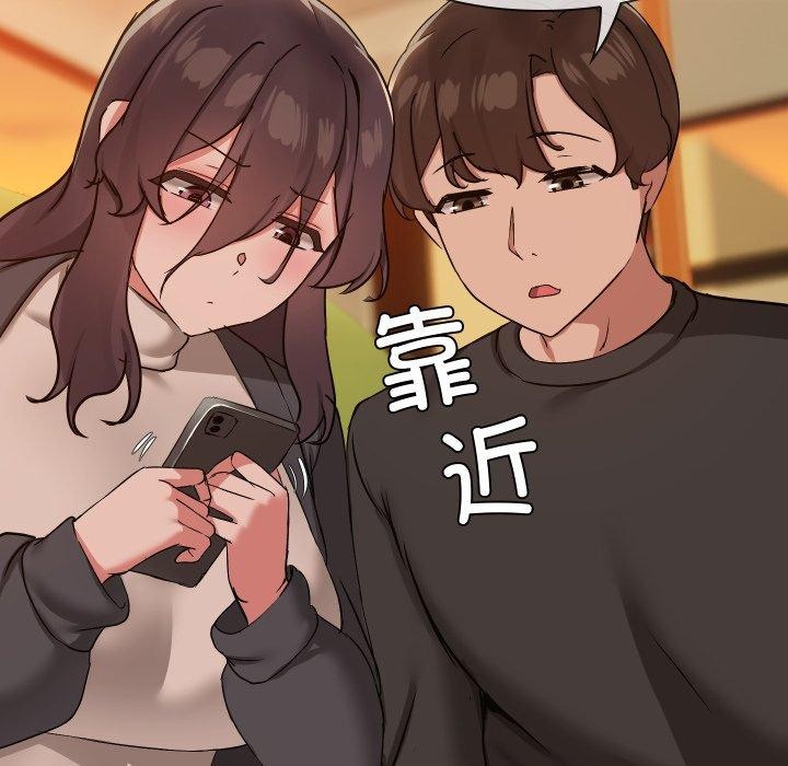 共享男友第35話