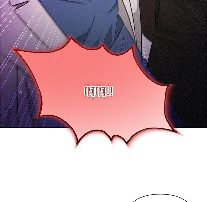 被吞噬的夜第38話