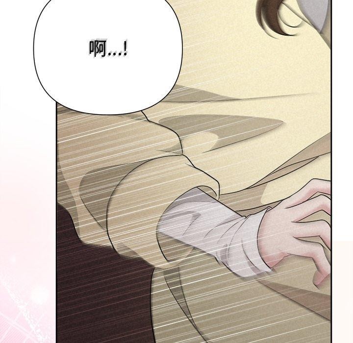 被吞噬的夜第38話