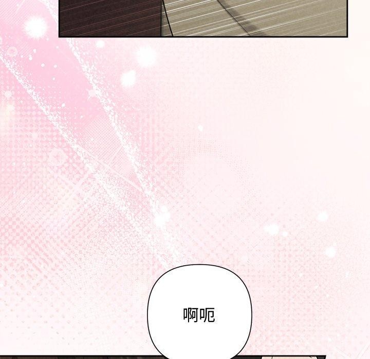 被吞噬的夜第38話