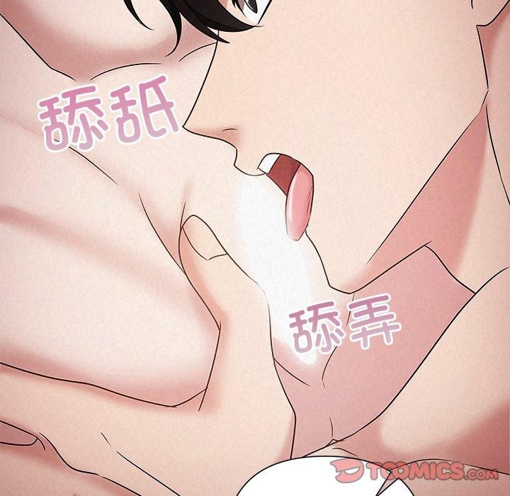 被吞噬的夜第38話