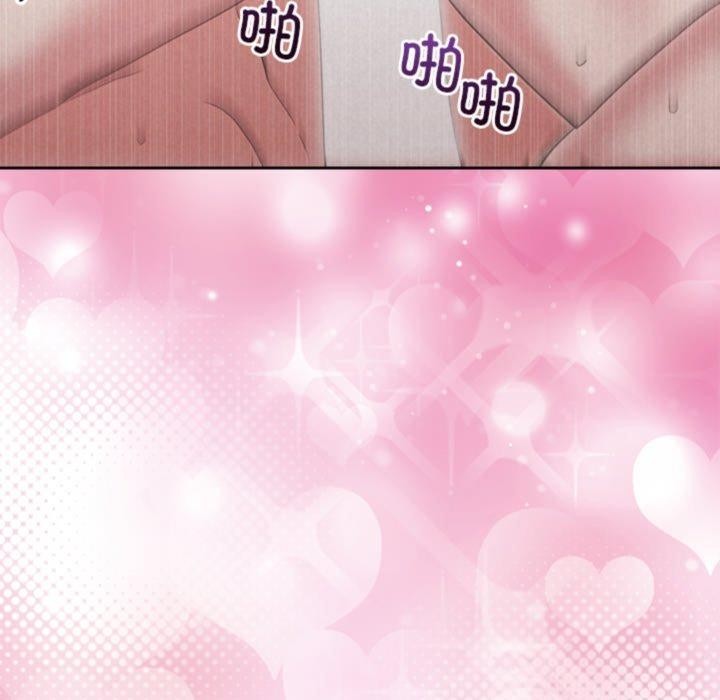 被吞噬的夜第38話