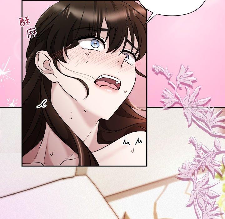 被吞噬的夜第38話