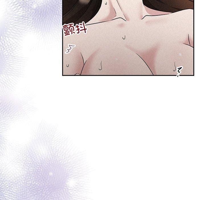 被吞噬的夜第38話