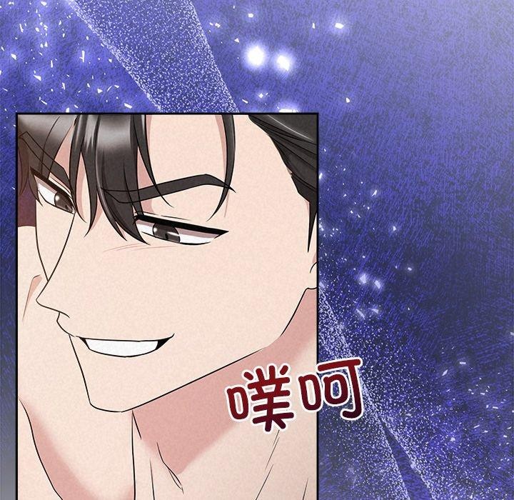 被吞噬的夜第38話