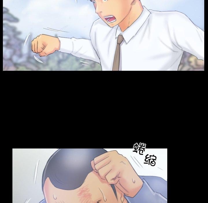 灵魂互换第39話