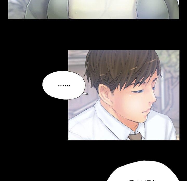 灵魂互换第39話