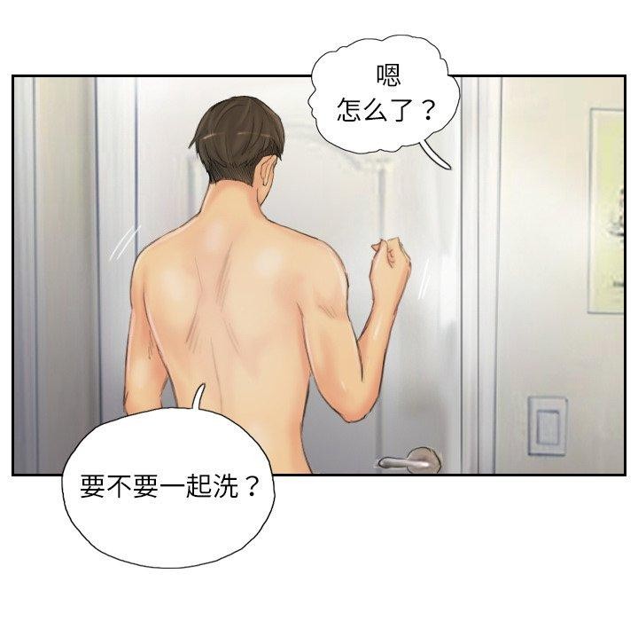 灵魂互换第39話