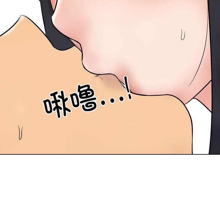 同事換換愛第218話