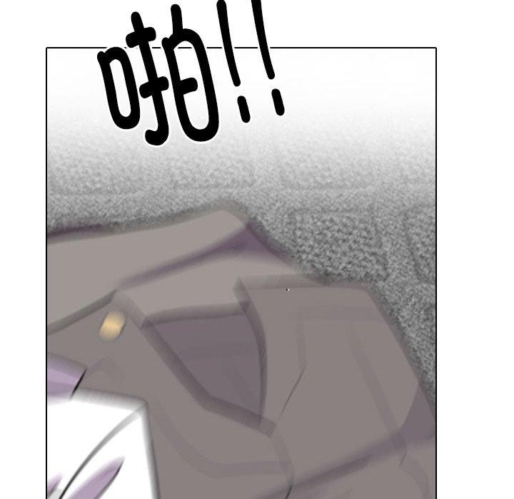 同事换换爱第218話