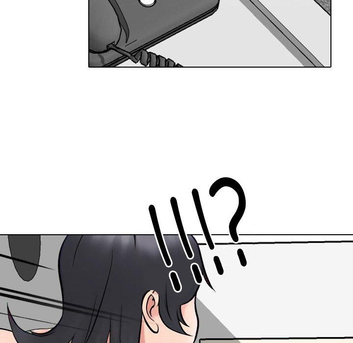 同事换换爱第218話