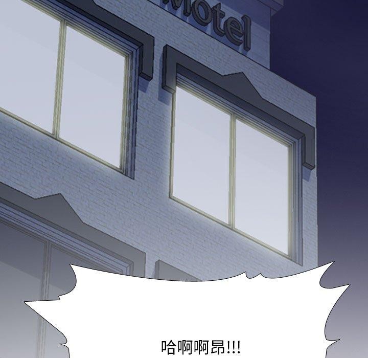 同事换换爱第218話