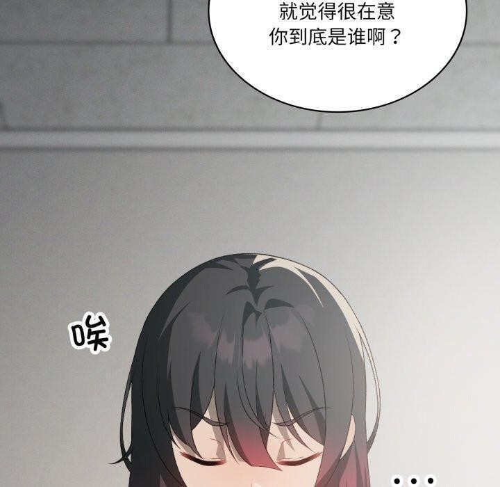 我靠升级逆袭成为大师第47話