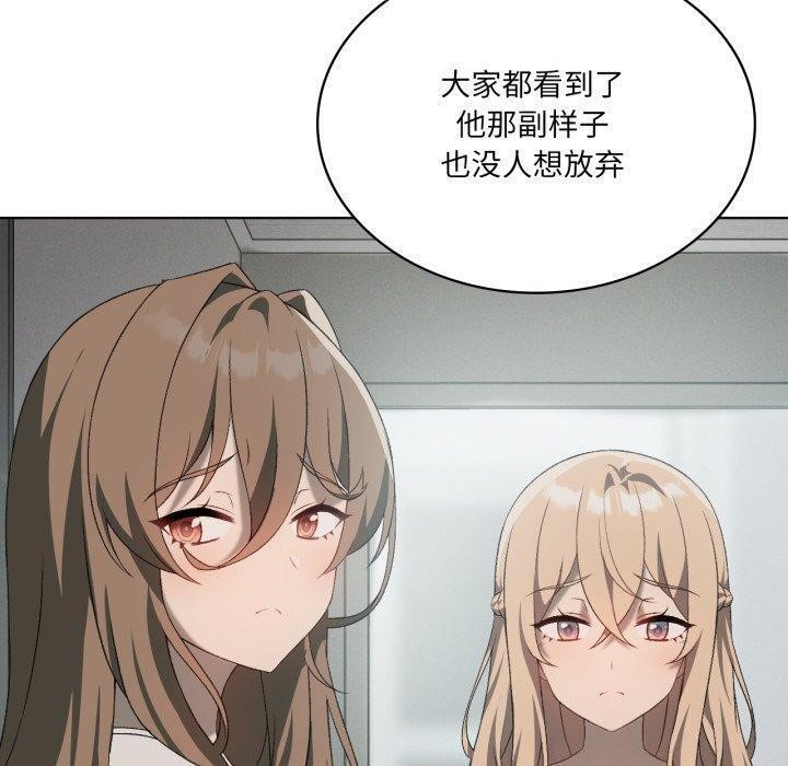 我靠升级逆袭成为大师第47話