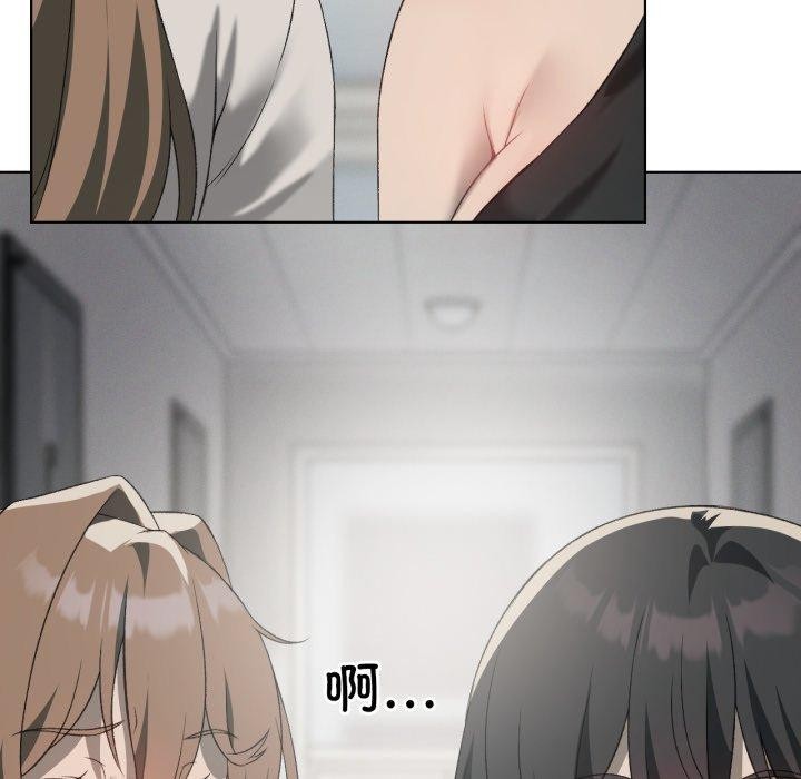 我靠升级逆袭成为大师第47話