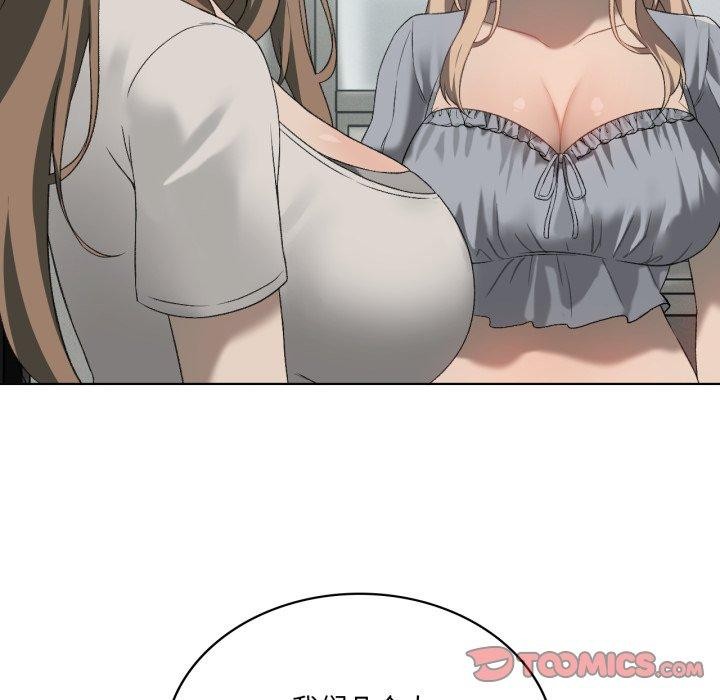 我靠升级逆袭成为大师第47話