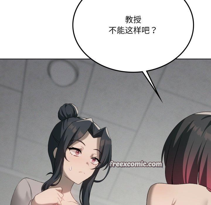 我靠升级逆袭成为大师第47話