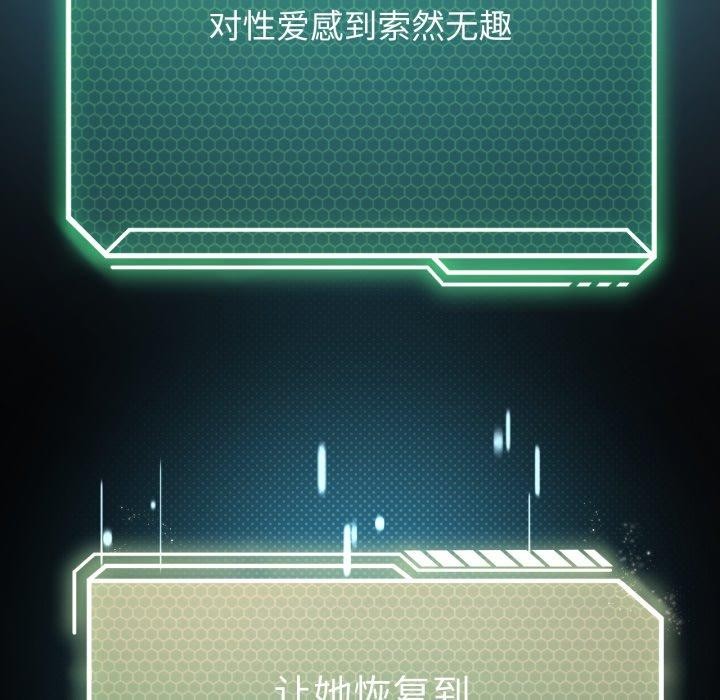 我靠升级逆袭成为大师第47話