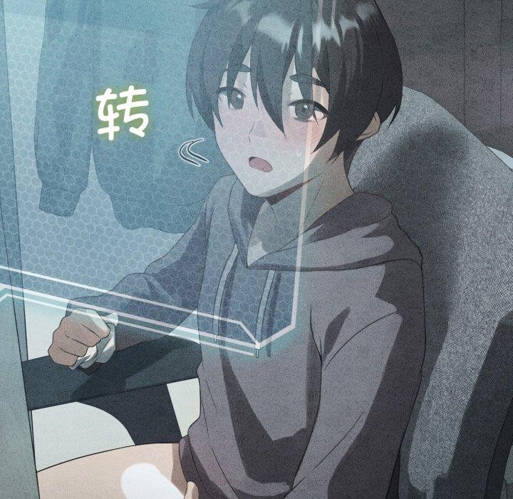 我靠升级逆袭成为大师第47話