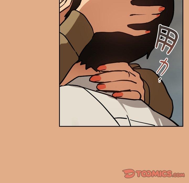 下班后的例行恋爱第58話