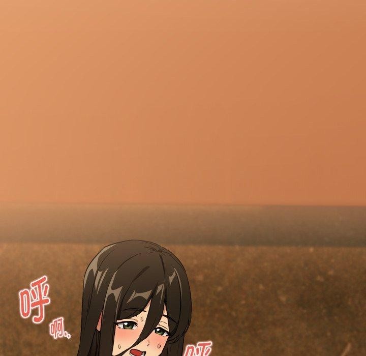 下班后的例行恋爱第58話