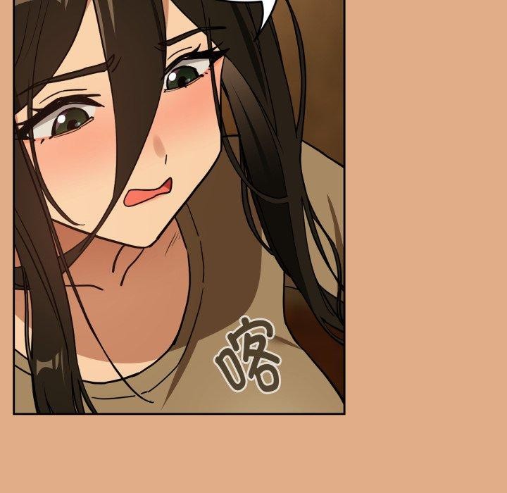 下班后的例行恋爱第58話