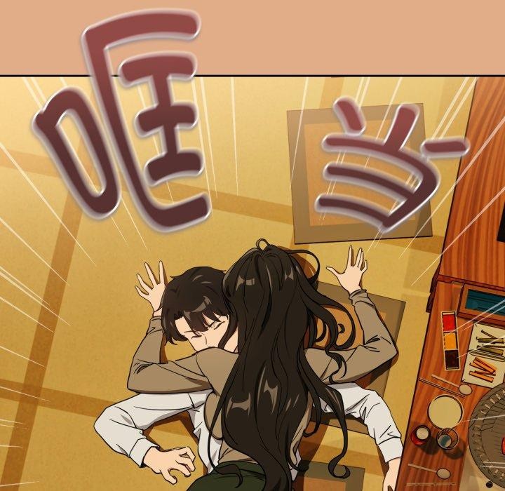 下班后的例行恋爱第58話