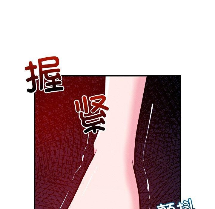 恋人未满第50話