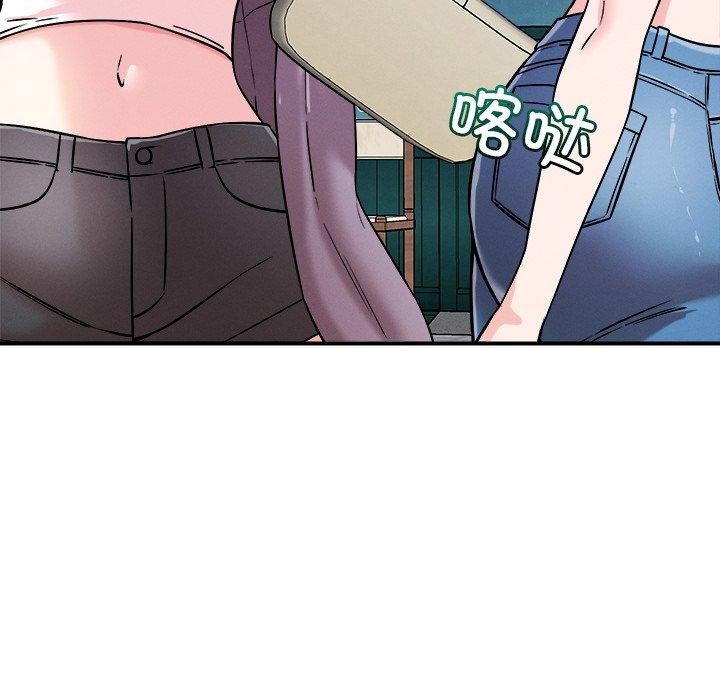 恋人未满第50話