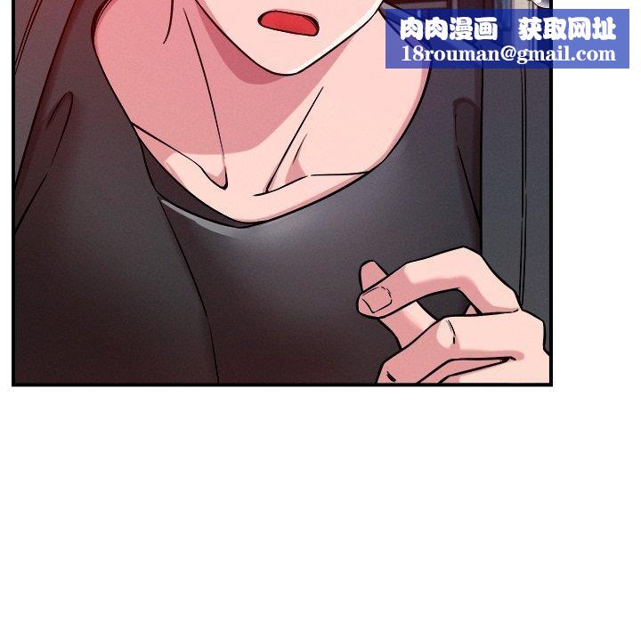 恋人未满第50話