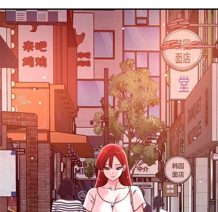 恋人未满第50話