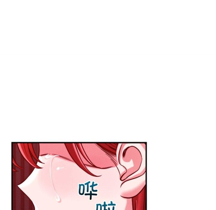 恋人未满第50話