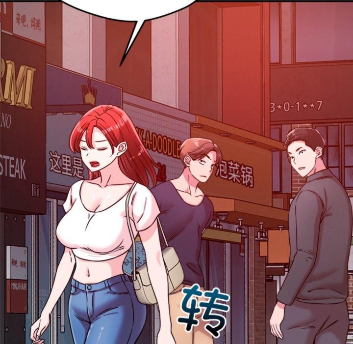 恋人未满第50話