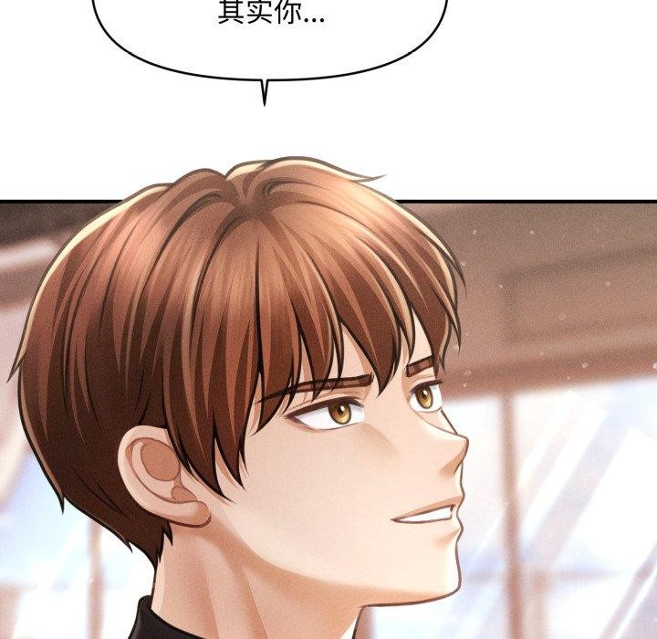 會長家的小兒子第17話