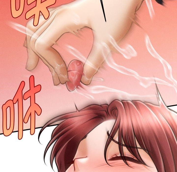 會長家的小兒子第17話