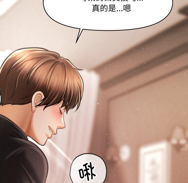 会长家的小儿子第17話