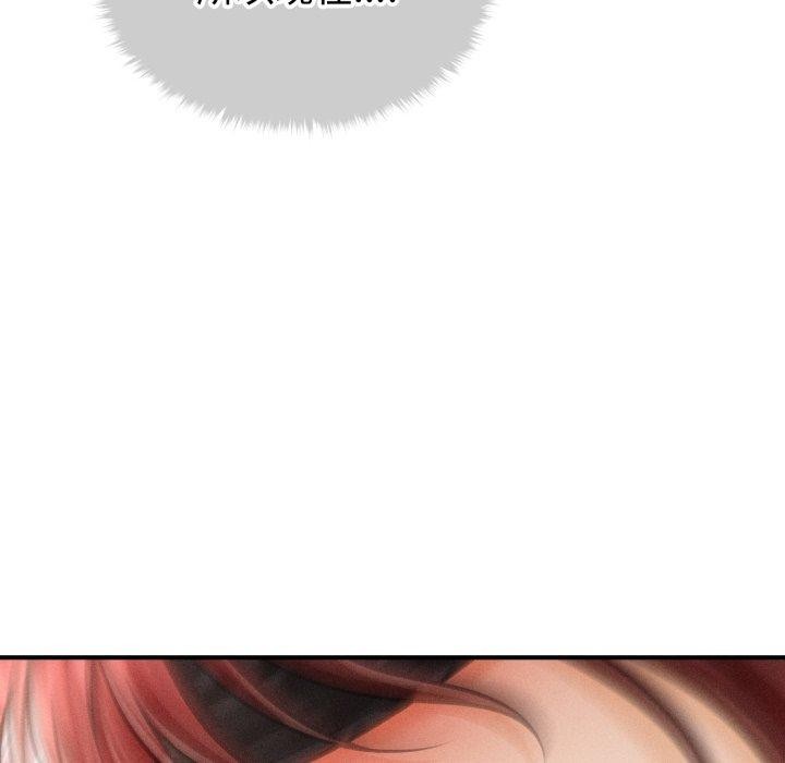 會長家的小兒子第17話